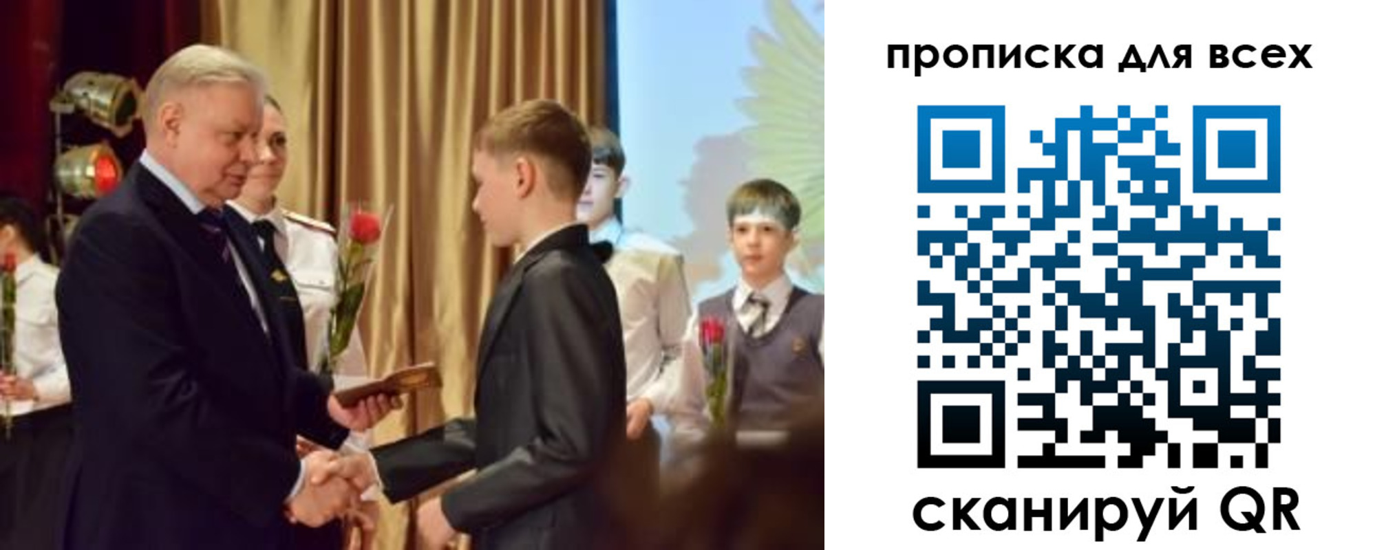 прописка от собственника в Крымске