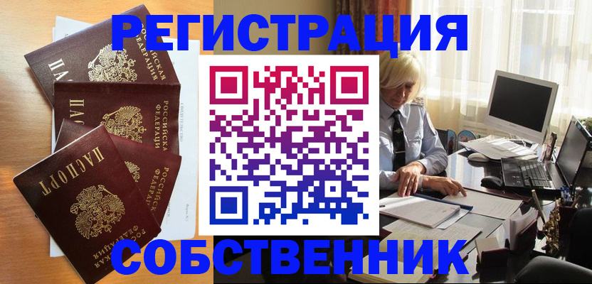 форма 3 в Крымске